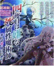 灌篮高手漫画英文名 Slam Dunk 封面