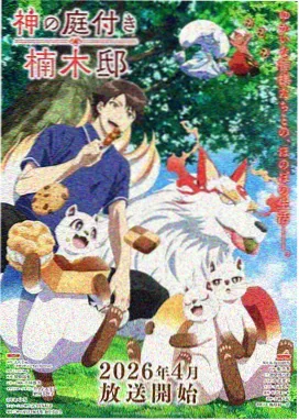钢之炼金术师漫画英文名 Fullmetal Alchemist 封面